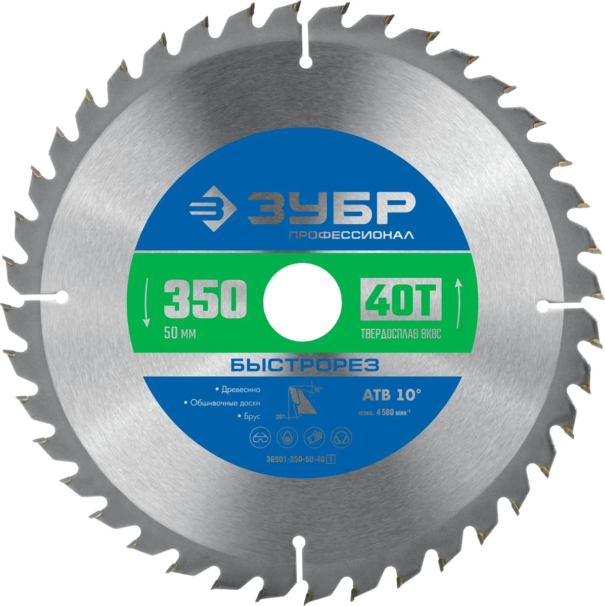 Зубр <36901-350-50-40_z01> ЗУБР Быстрорез, 350 x 50 мм, 40Т, пильный диск по дереву, Профессионал (36901-350-50-40)