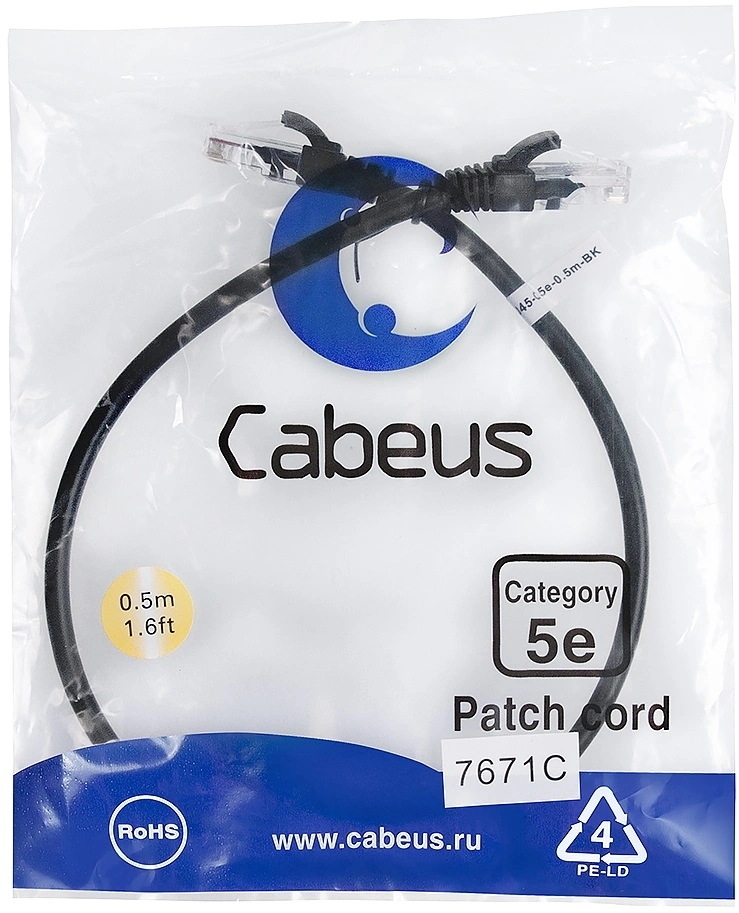 Cabeus PC-UTP-RJ45-Cat.5e-0.5m-BK-LSZH Патч-корд U/UTP, категория 5е, 2xRJ45/8p8c, неэкранированный, черный, LSZH, 0.5м