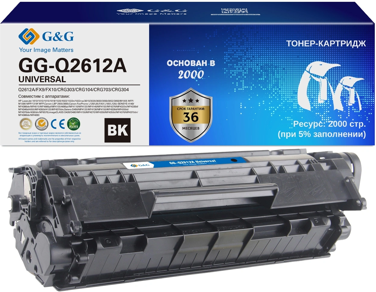 Картридж лазерный G&G GS-Q2612A UNIVERSAL черный (2000стр.) для HP 1010/1012/1015/1018/Canon LBP2900/3000/L120/L90/L100/L120/HP 1020/1022/3015/3020/3030/3050/3052/3055/M1005/1300/1319f, Canon 4140/MF4380dn/4010/4660pl/4100/4690pl/4110/4120/4140/4150/4270/4320d/4330d/4340d/4050/4350/4370/4130/4690/6570,D420/450/480