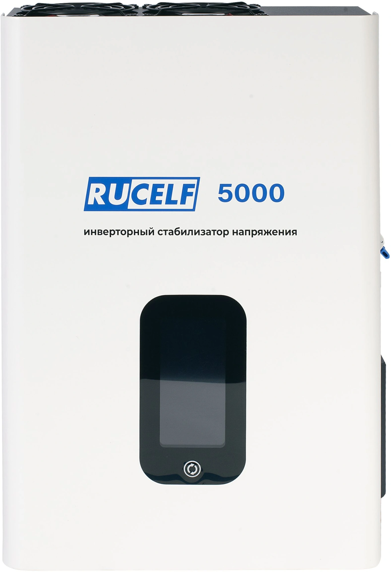 Стабилизатор напряжения Rucelf IS-5000 5кВА однофазный белый