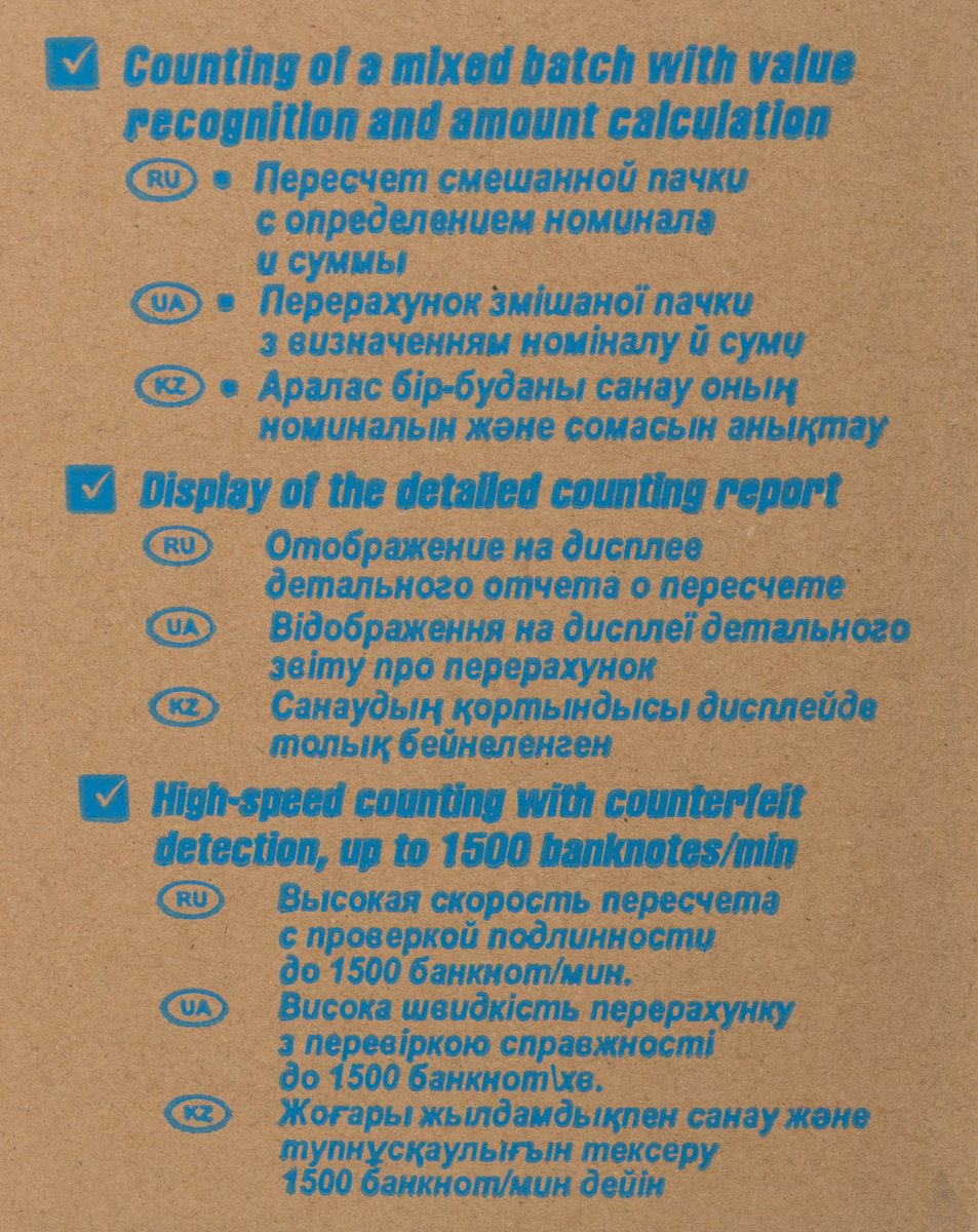 Счетчик банкнот Dors 750 S1/RUS1 рублевый FRZ-042906