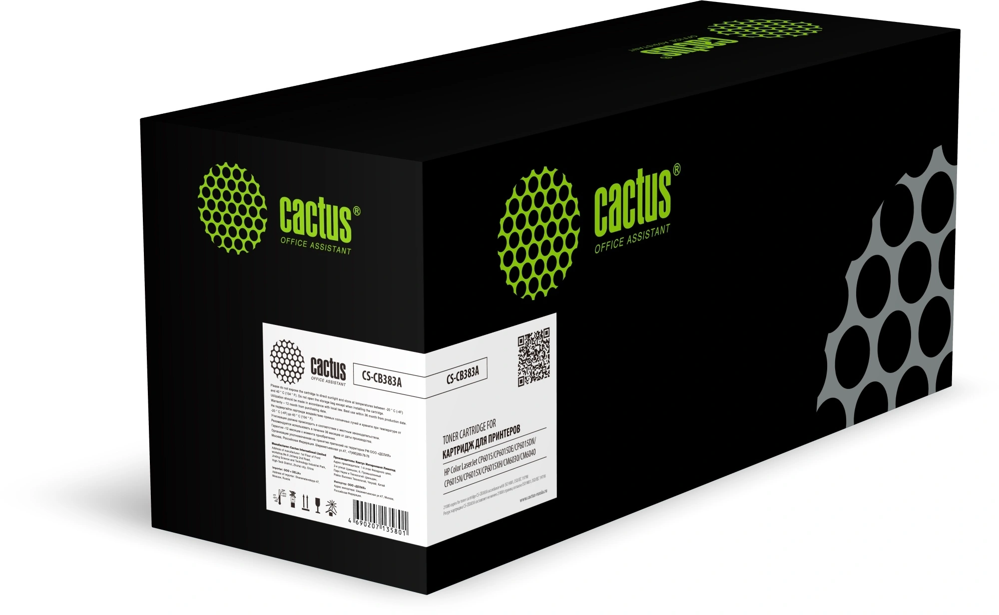 Картридж лазерный Cactus CS-CB383A пурпурный (21000стр.) для HP CLJ CP6015/CP6015DE/CP6015DN/CP6015N/CP6015X/CP6015XH/CM6030/CM6040 с чипом