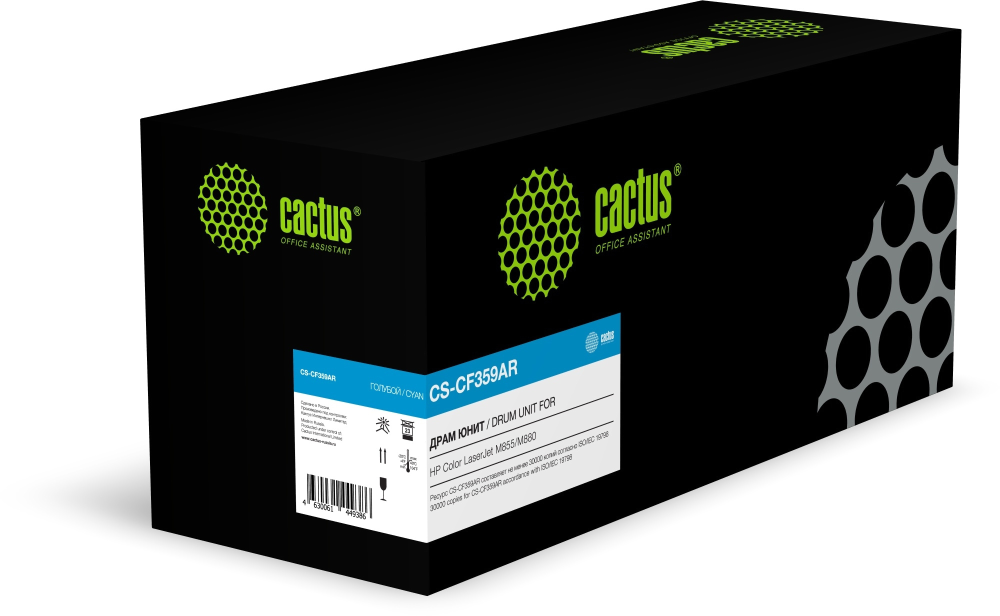 Блок фотобарабана Cactus CS-CF359AR голубой ч/б:30000 стр. для Enterprice CLJ M855/M880 HP