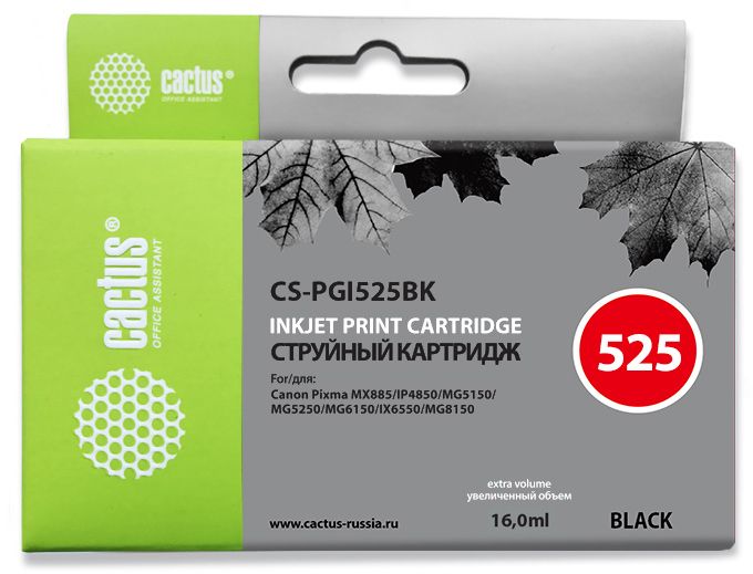 Картридж струйный Cactus CS-PGI525BK черный пигментный (16мл) для Canon Pixma iP4850/MG5250/MG5150/iX6550/MX88 с чипом