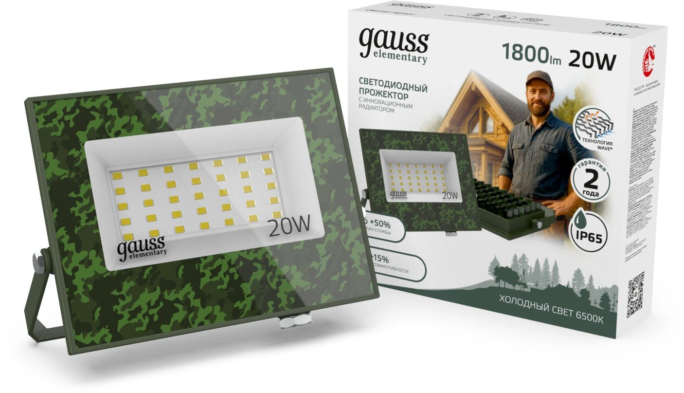 Прожектор уличный Gauss Elementary GFD002 светодиодный 20Втзеленый