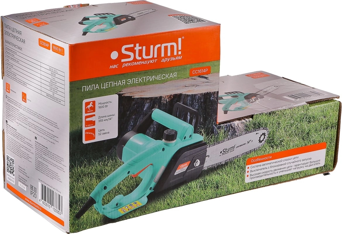 CC1614P Цепная пила Sturm! от сети 1800Вт дл.шины:14" (35cm)