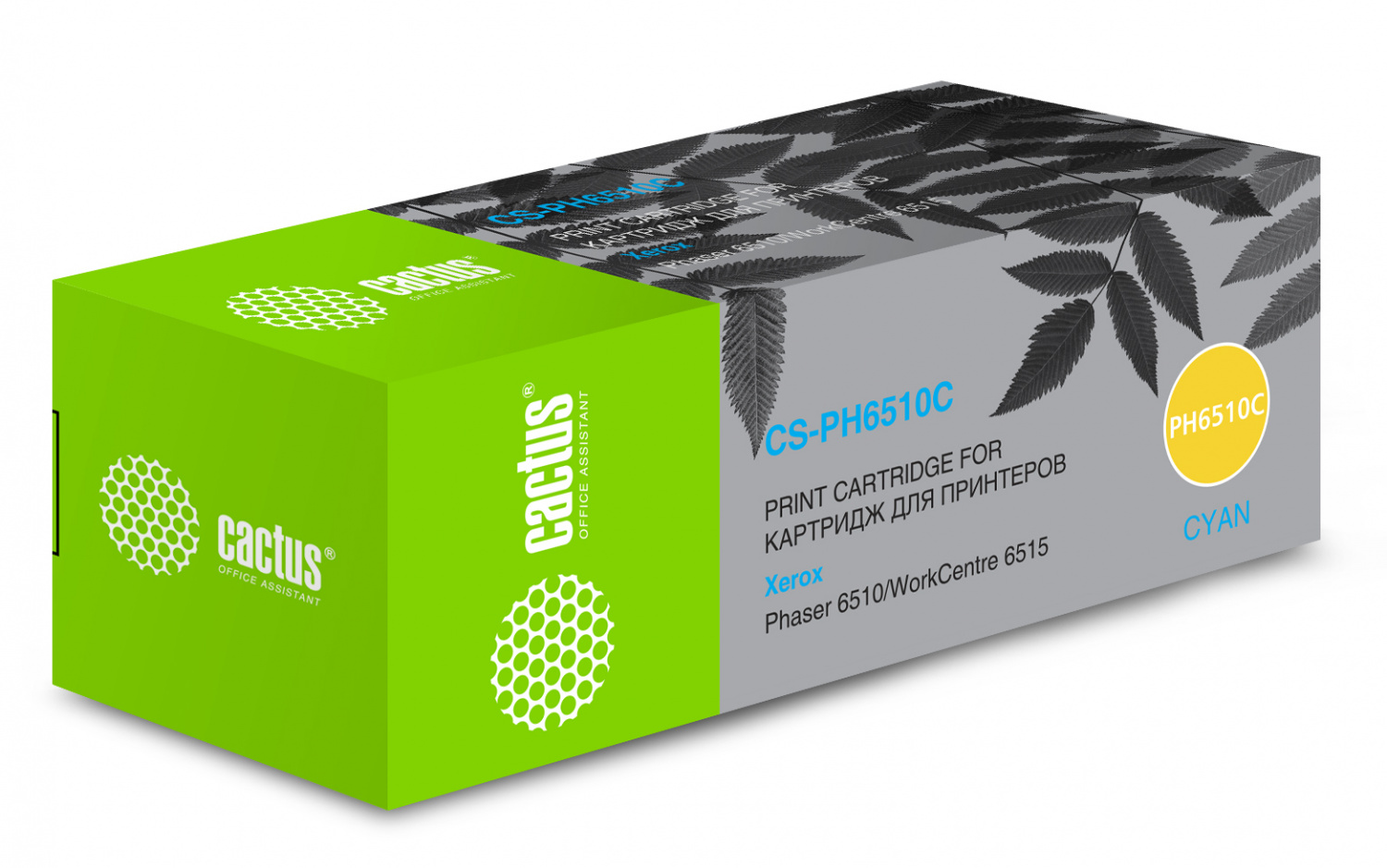 Картридж лазерный Cactus CS-PH6510C (106R03485) голубой (2400 стр.) для Xerox Phaser 6510DN/WC 6515DN