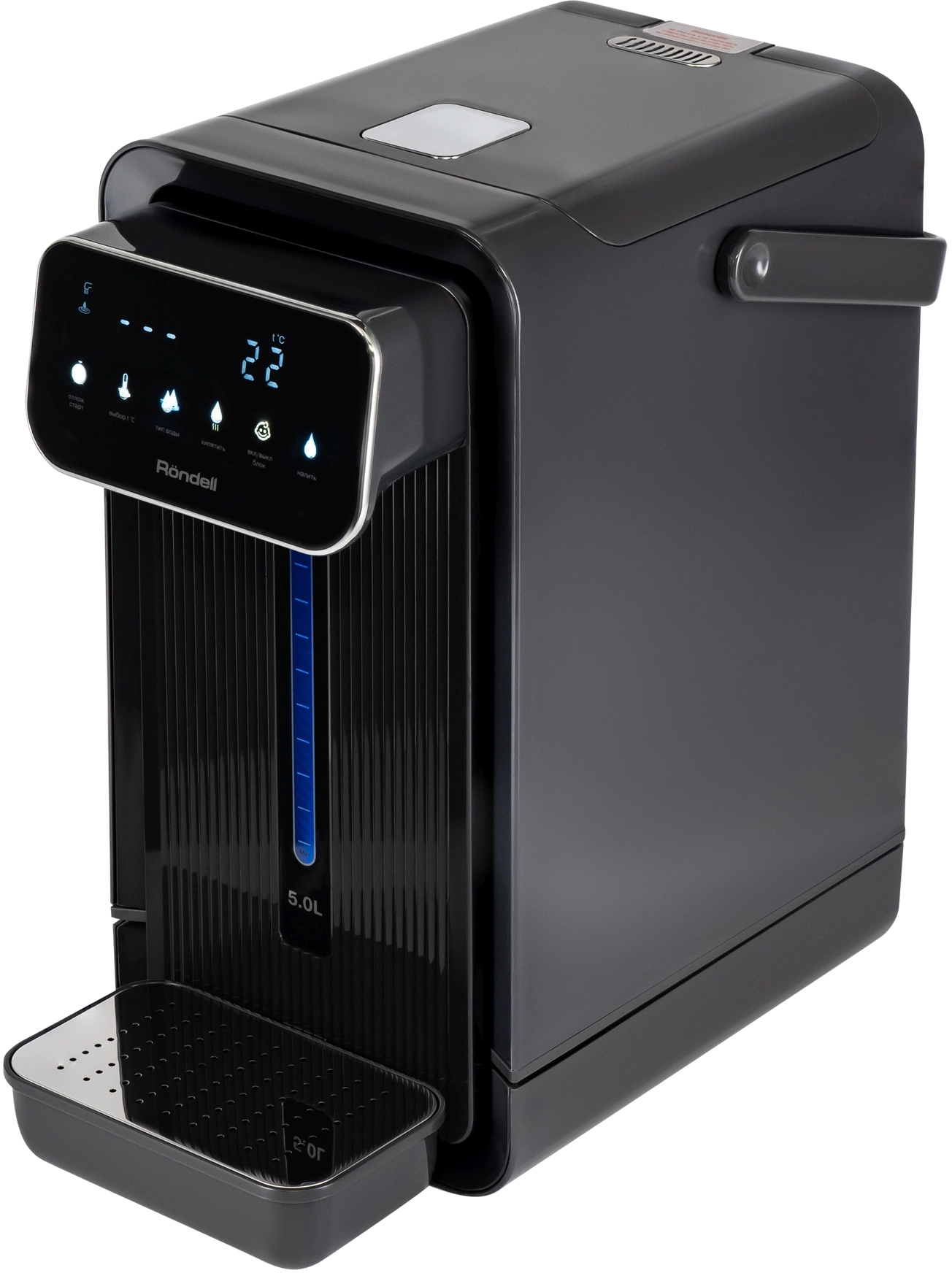 Термопот Rondell RDE-1052  5л. 850Вт черный