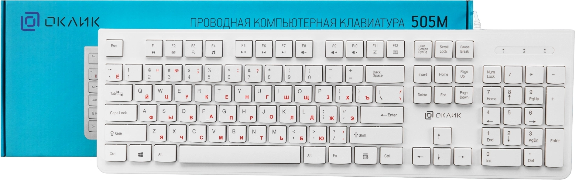Клавиатура Оклик 505M белый USB slim (1196547) кабель 1.5м