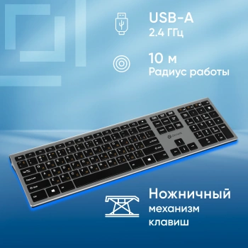 Клавиатура Оклик 890S серый USB беспроводная slim (1196549)