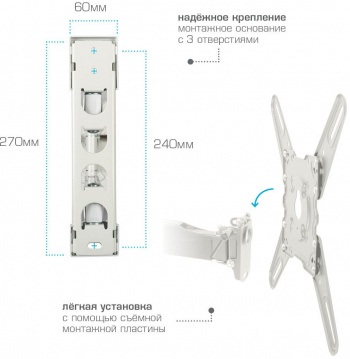 Кронштейн для телевизора Kromax ATLANTIS-40 белый 22"-65" макс.40кг настенный поворот и наклон