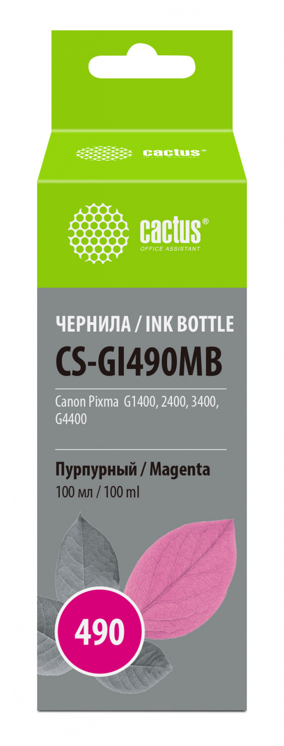 -/ Чернила Cactus CS-GI490MB GI-490 пурпурный 100мл для Canon Pixma G1400/G2400/G3400