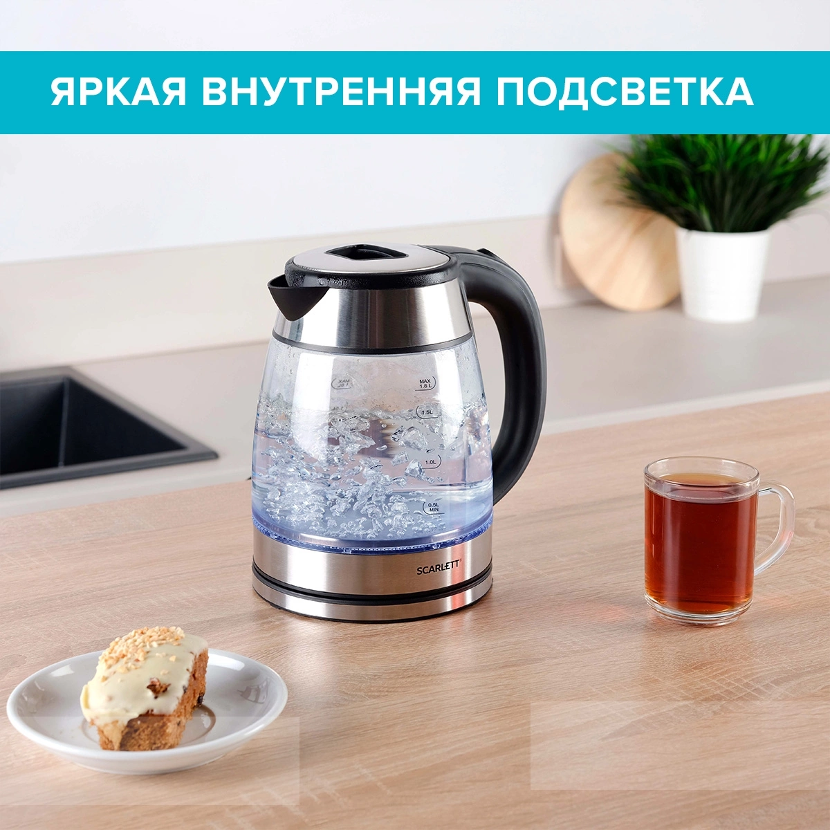 Чайник электрический Scarlett SC-EK27G40 1.8л. 1800Вт серебристый/черный корпус: стекло