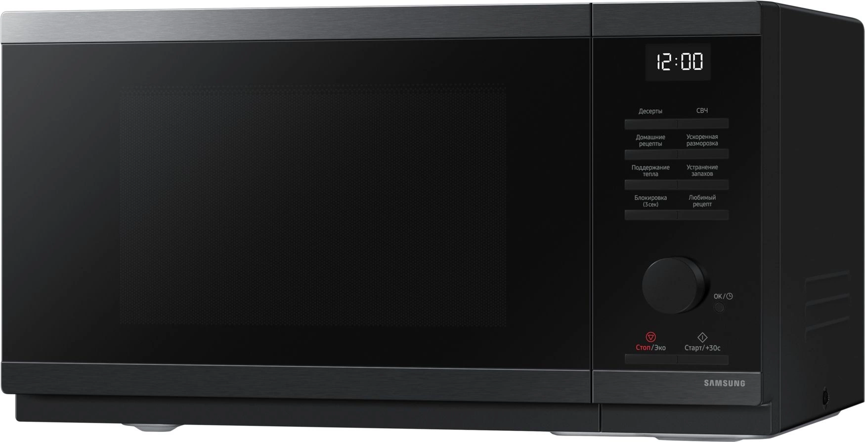 Микроволновая печь SAMSUNG MS23DG4504AGBW черный (23л, 800 Вт, соло, комбинированное управление) (MS23DG4504AGBW)
