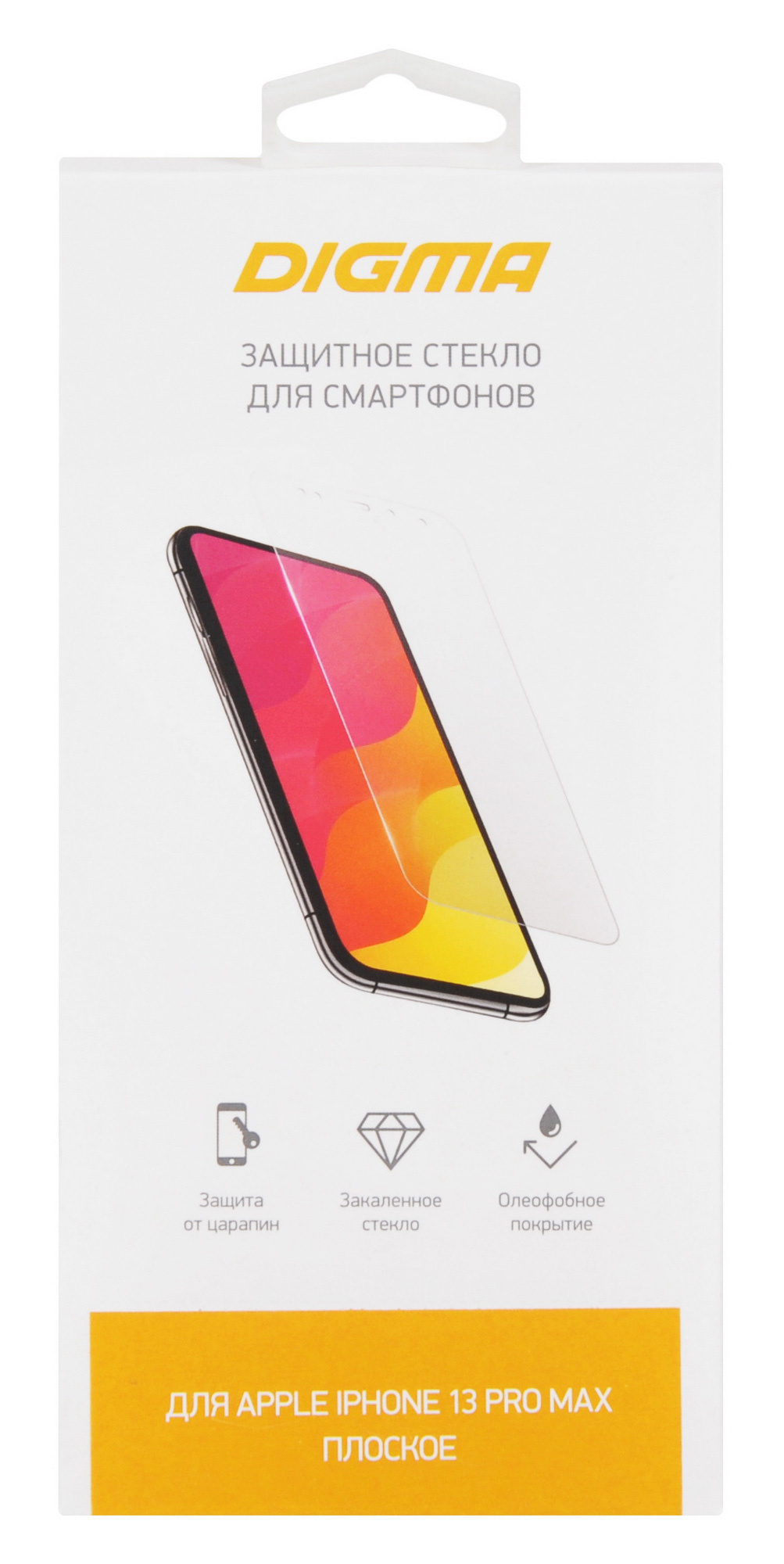 DGG1AP13PM Защитное стекло для экрана Digma  для Apple iPhone 13 Pro Max/14  Pro  Max  прозрачная 1шт.