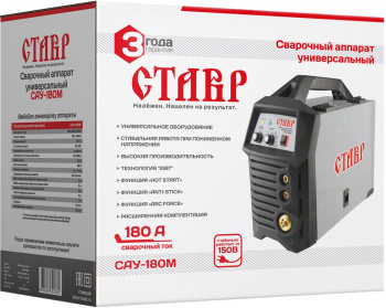 Сварочный аппарат Ставр САУ-180М инвертор MIG-MAG/ММА