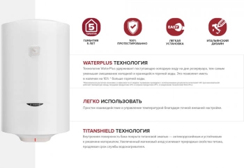 Водонагреватель Ariston DUNE1 R 50 V 1,5K PL 1.5кВт 50л электрический настенный/белый