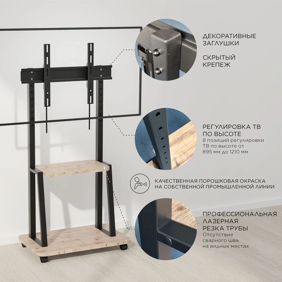 Стойка для телевизора Holder PR-108 серый/сланец 32"-65" макс.40кг напольный мобильный