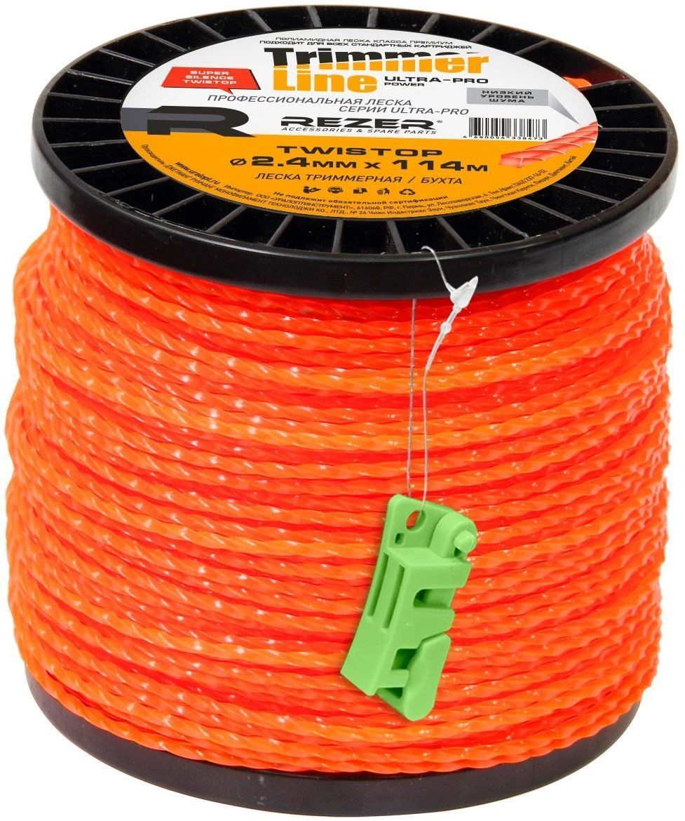 Леска для садовых триммеров Rezer Ultra-pro TWISTOP d=2.4мм L=114м (03.007.00103)