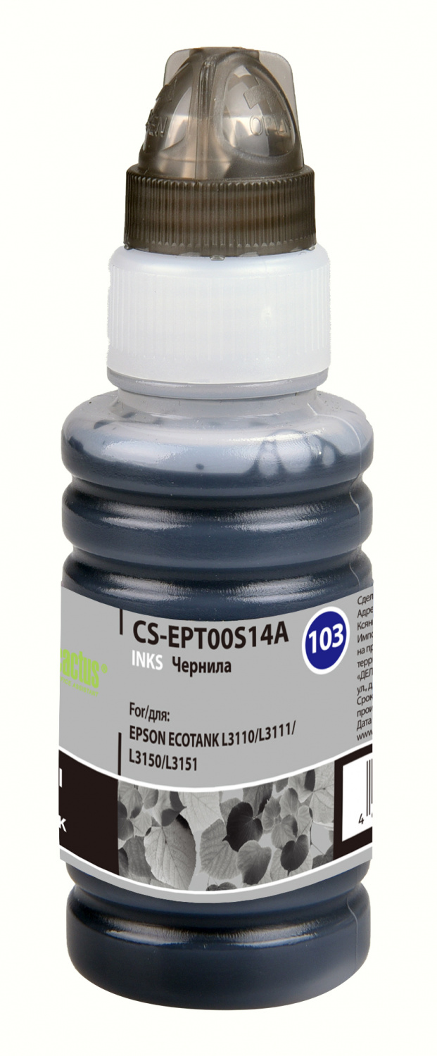Чернила Cactus CS-EPT00S14A 103BK черный 70 мл для Epson Ecotank L1110, L3100, L3101, L3110, L3150, L3151, L3156, L3160