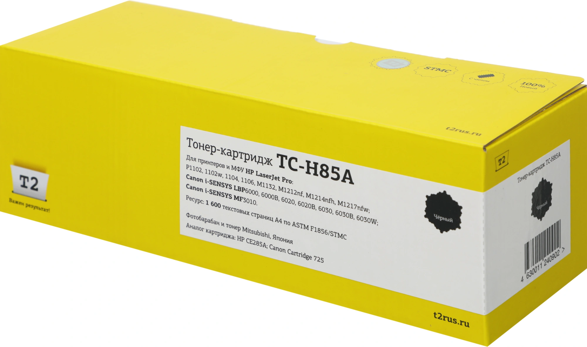 Картридж лазерный T2 TC-H85A/TC-H285A TC-H85A CE285A черный (1600стр.) для HP LJ Pro M1132/M1212nf/M1214nfh/1102w/P1102 с чипом Canon i-Sensys LBP6000