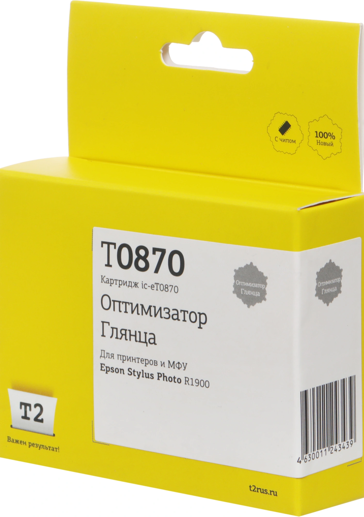 T2 C13T087040 Картридж T2 (IC-ET0870) для Epson Stylus Photo R1900, оптимизатор глянца, с чипом