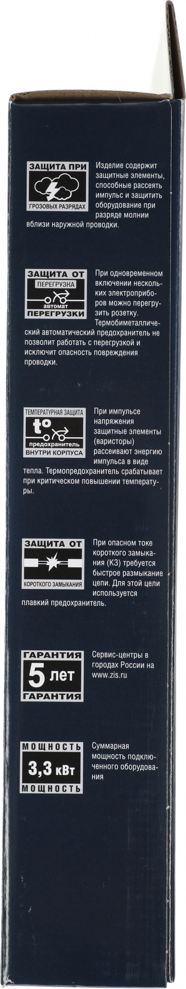 Сетевой фильтр Pilot m-MAX 1.8м (4 розетки) серый (коробка)