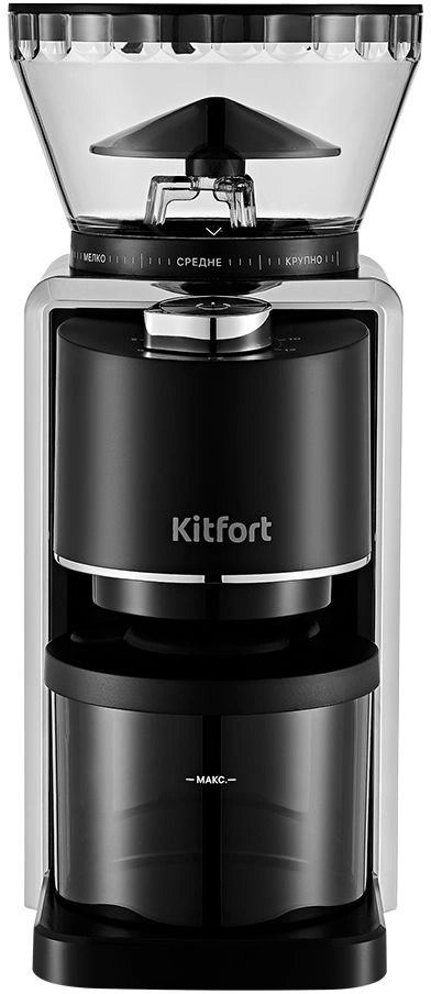 Кофемолка Kitfort КТ-787 200Вт сист.помол.:жернова вместим.:250гр черный/серебристый