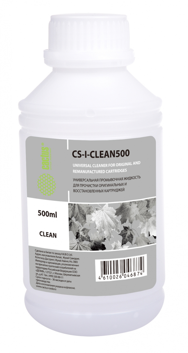 <093692> Очиститель CACTUS CS-I-CLEAN500, промывочная жидкость, 500 мл. [CS-I-CLEAN500]