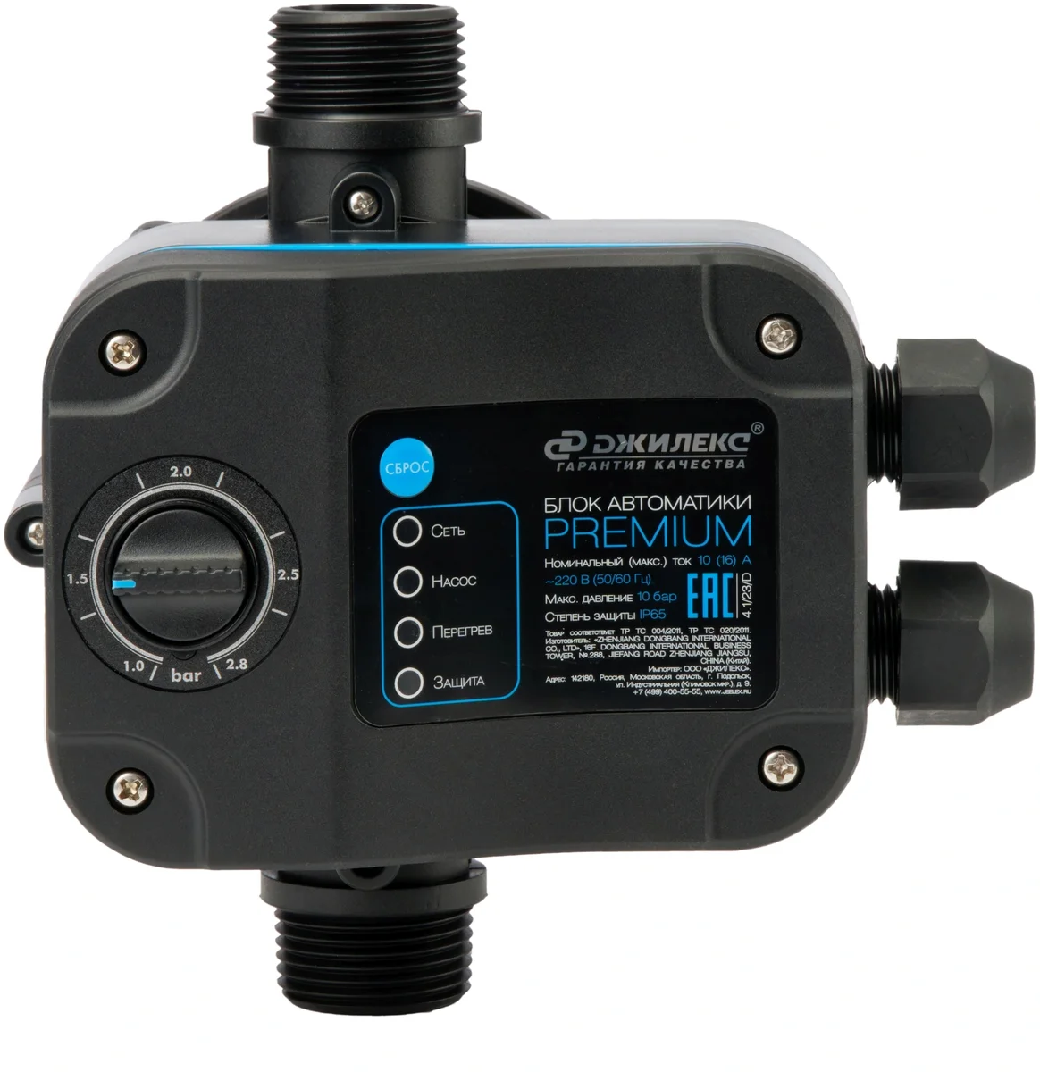 Блок автоматики Джилекс Premium 1", 8900