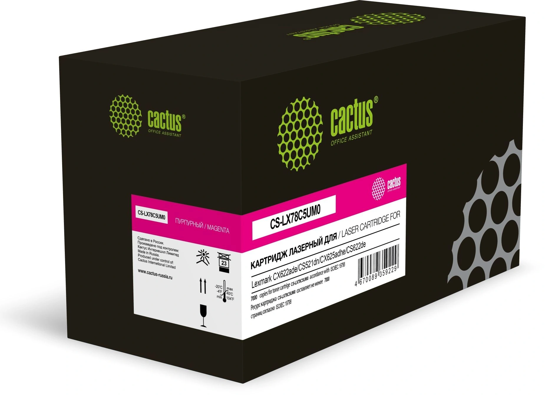 Картридж лазерный Cactus CS-LX78C5UM0 78C5UM0/78C5UME пурпурный (7000стр.) для Lexmark CX421/CX622ade/CS521dn/CX625adhe/CS622de с чипом