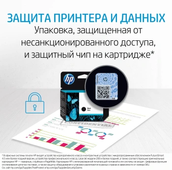 Картридж струйный HP 963XL 3JA29AE желтый (1600стр.) для HP OfficeJet Pro 901x/902x HP