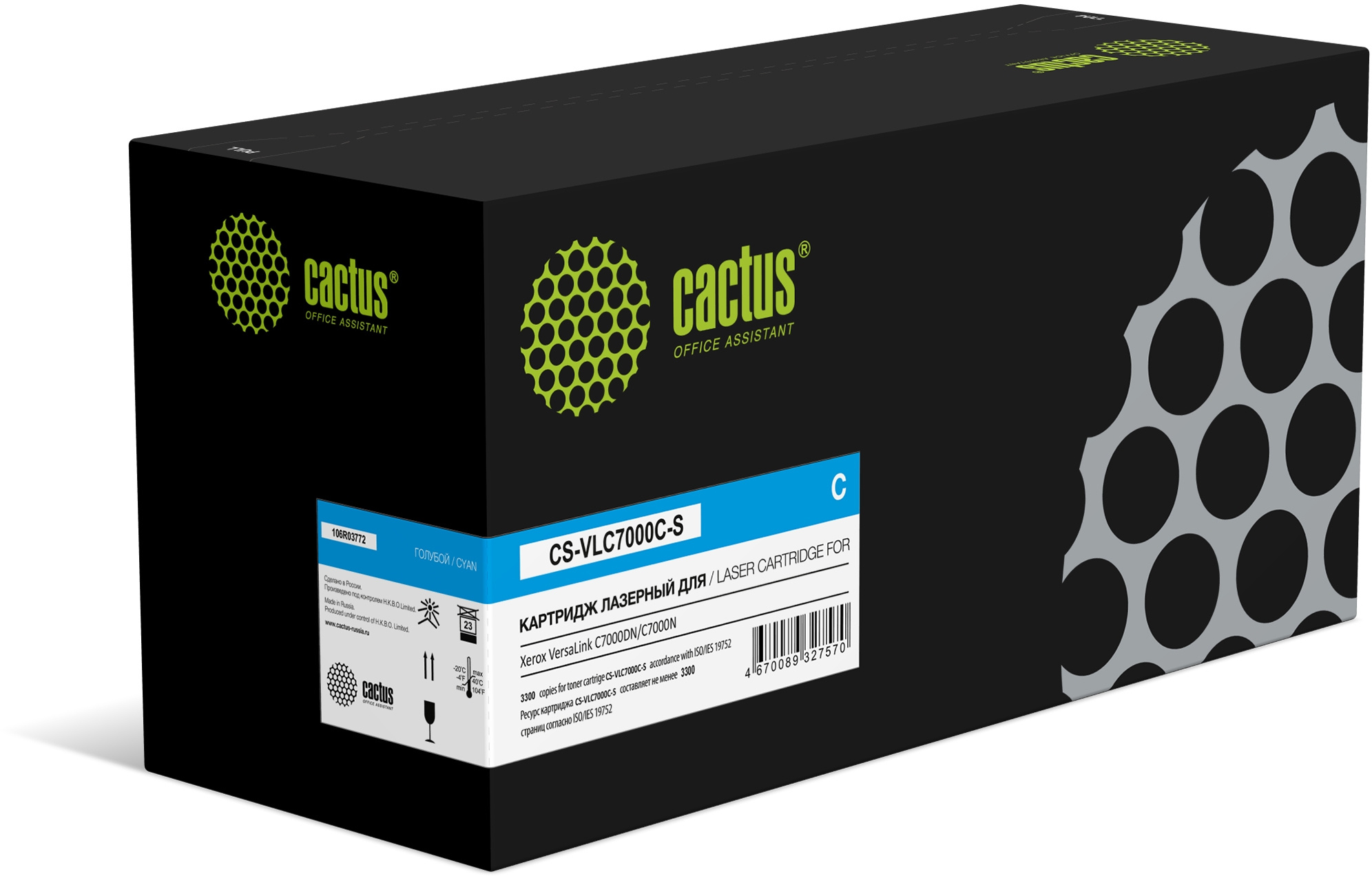 CS-VLC7000C-S Картридж лазерный Cactus  106R03772 голубой (3300стр.) для  Xerox VersaLink C7000DN/C7000N