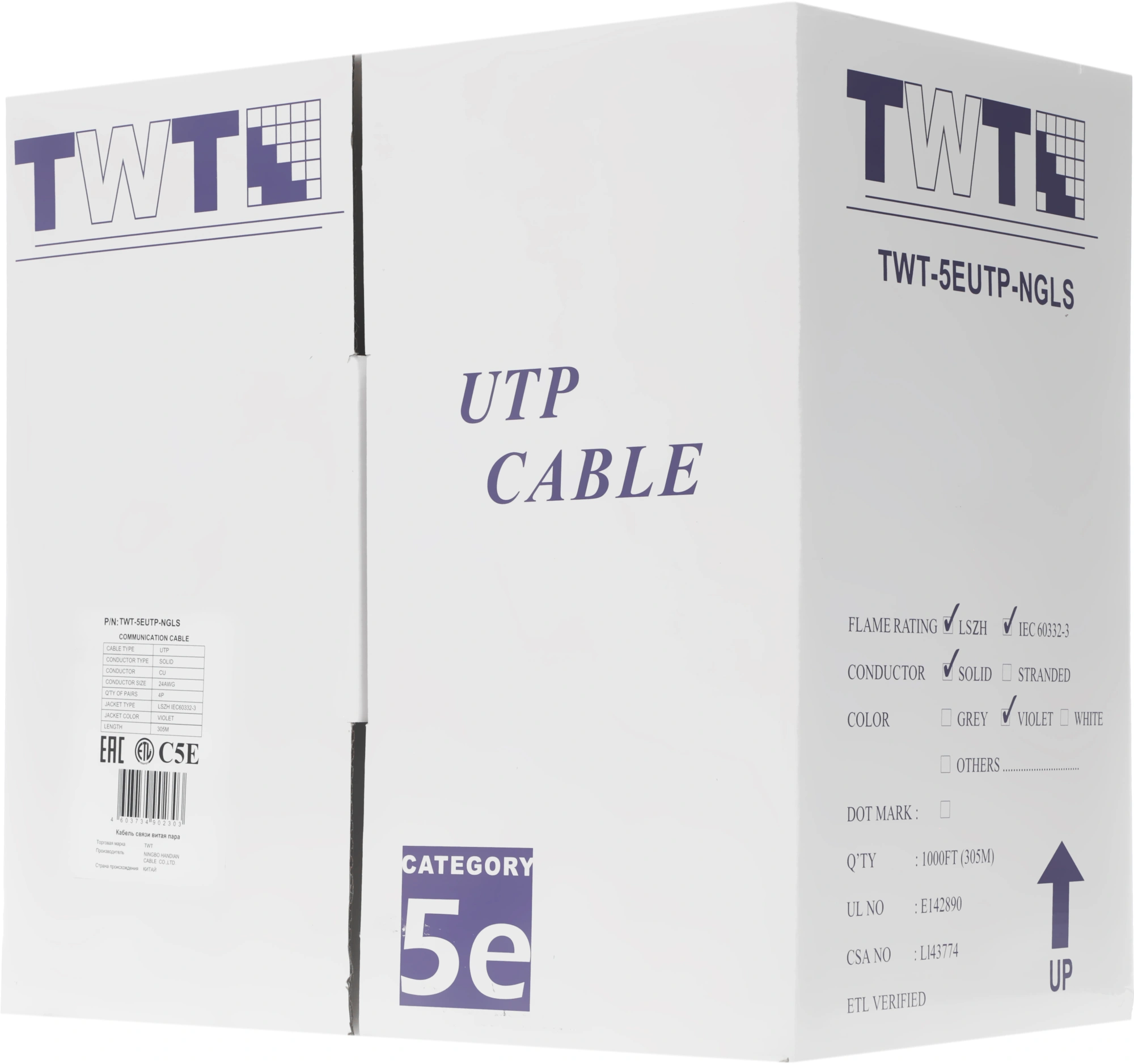 Кабель информационный Lanmaster TWT-5EUTP-NGLS кат.5е U/UTP не экранированный 4X2X24AWG PVC внутренний 305м фиолетовый