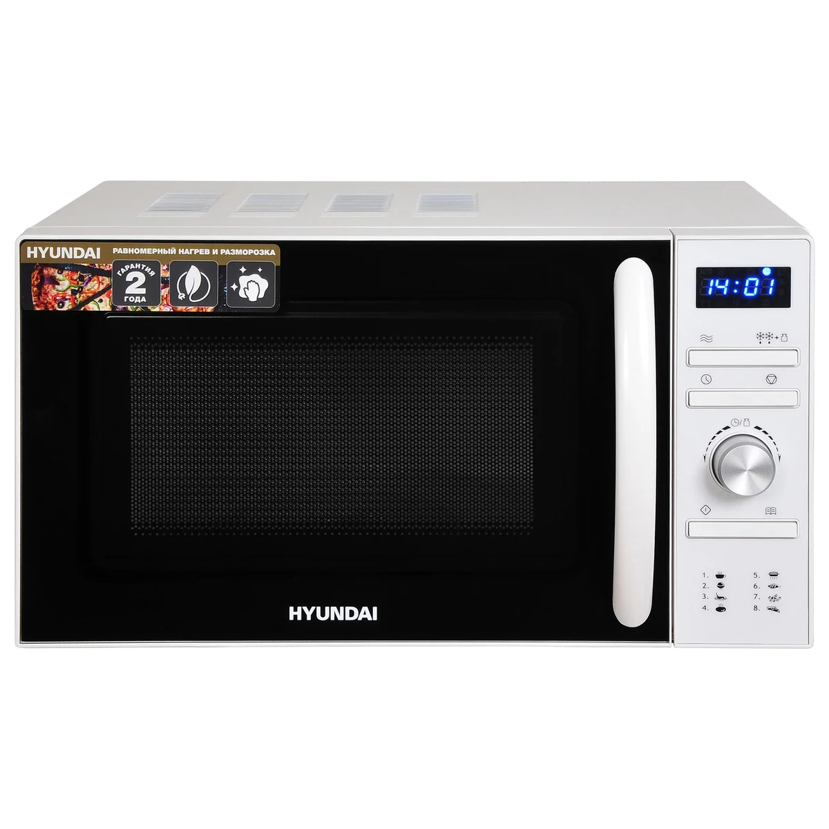 Микроволновая печь Hyundai HYM-D3027, 20л, 700Вт, кнопки, белый