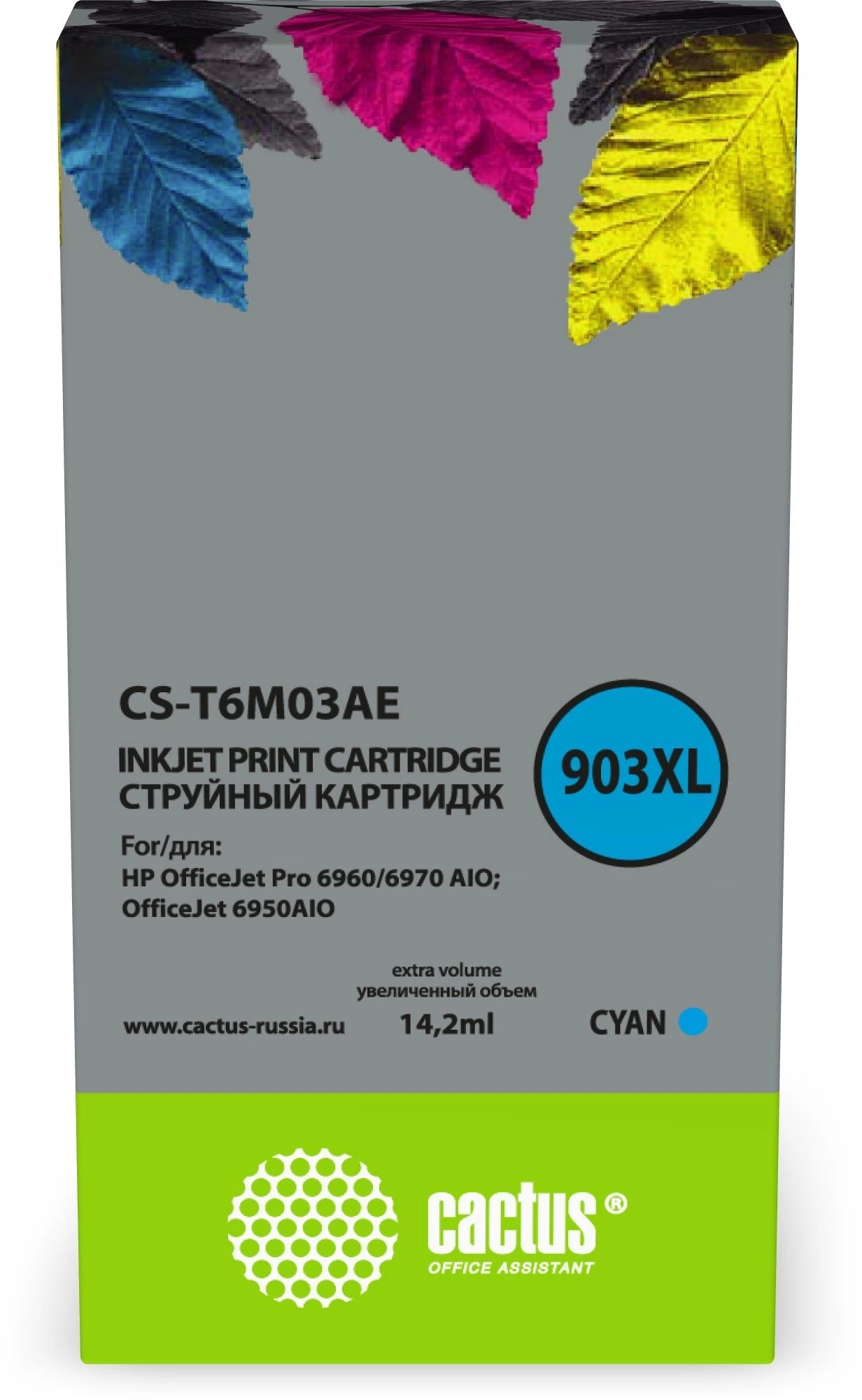 -/ Картридж струйный Cactus CS-T6M03AE №903XL(есть ограничения по прошивке) голубой (10мл) для HP OJP 6