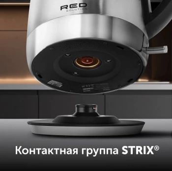 Чайник электрический Red Solution RK-M172 1.7л. 2100Вт нержавеющая сталь корпус: нерж.сталь/пластик