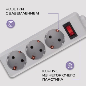 Сетевой фильтр Buro 300SL-5-G 5м (3 розетки) серый (пакет ПЭ)