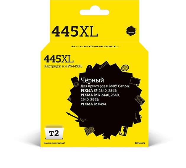 Картридж струйный T2 IC-CPG445XL PG-445XL PG-445 XL черный для Canon Pixma MG2440/MG2540/MG2940/MG2945/MX494/iP2840/iP2845