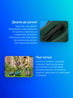 Газонокосилка роторная Bosch UniversalRotak 34-405 (06008A6401) 1300Вт