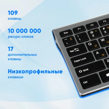 Клавиатура Оклик 890S серый USB беспроводная slim (1196549)