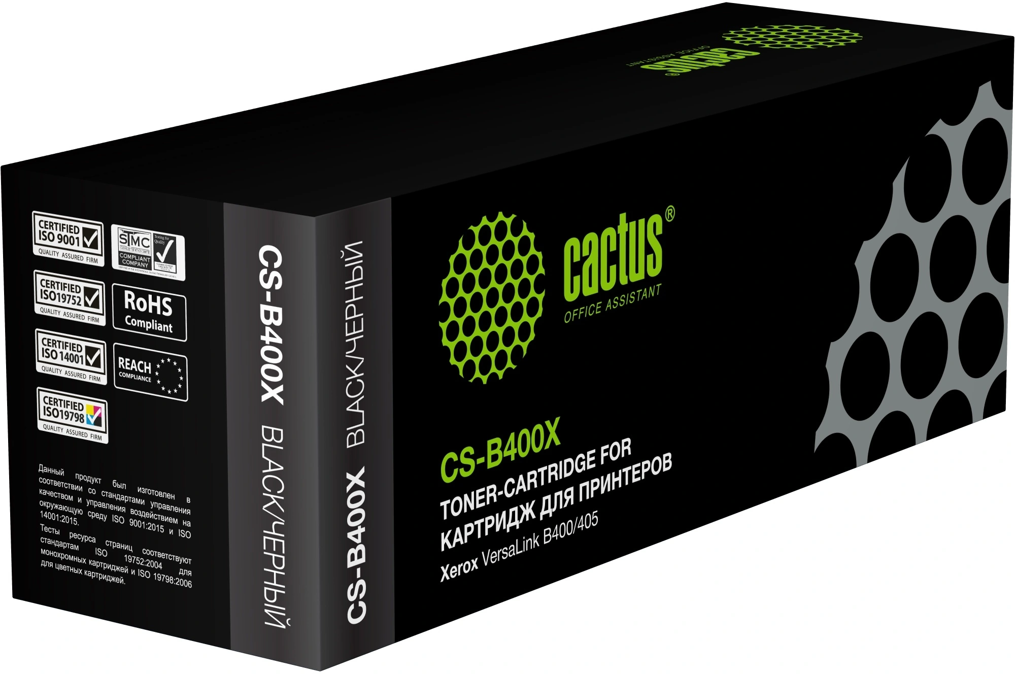 -/ Картридж лазерный Cactus CS-B400X 106R03585 черный (24600стр.) для Xerox VersaLink B400/405