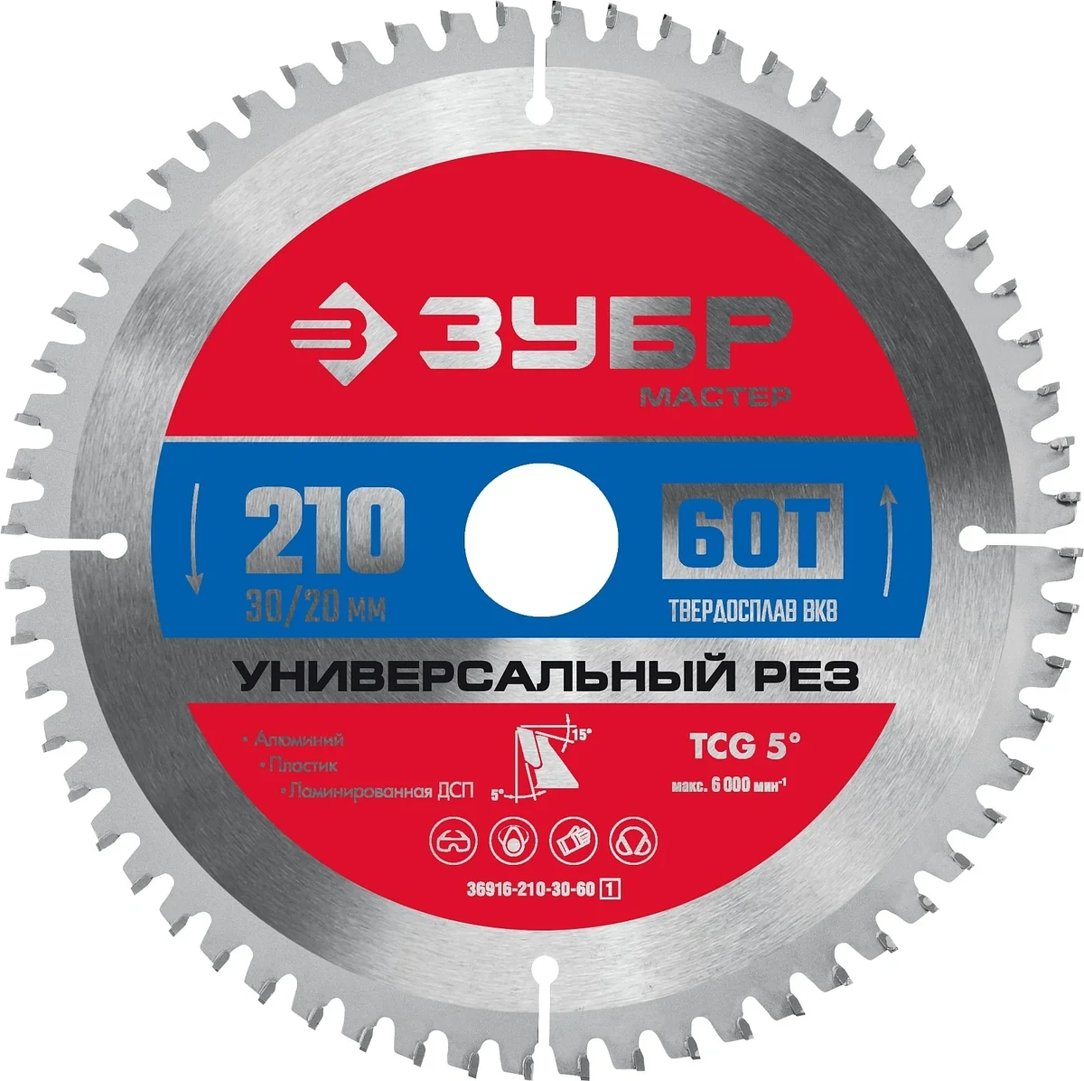 Зубр <36916-210-30-60_z01> ЗУБР Универсальный рез, 210 x 30/20 мм, 60Т, пильный диск по алюминию (36916-210-30-60)