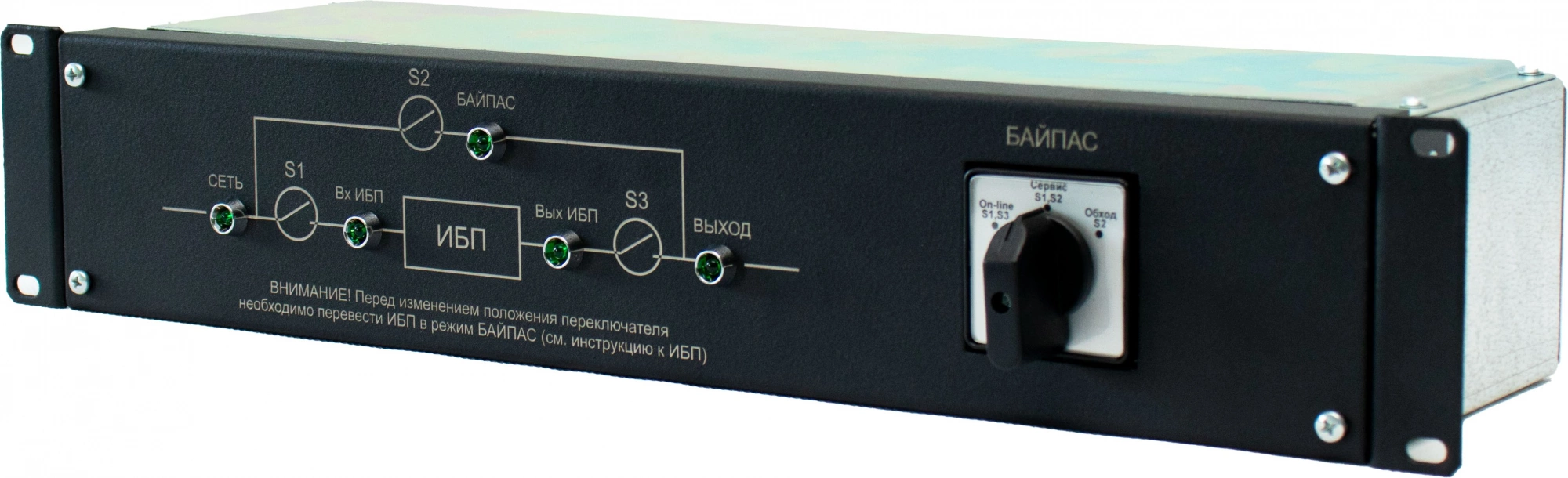 Байпас Штиль EBM-03-RC-PN