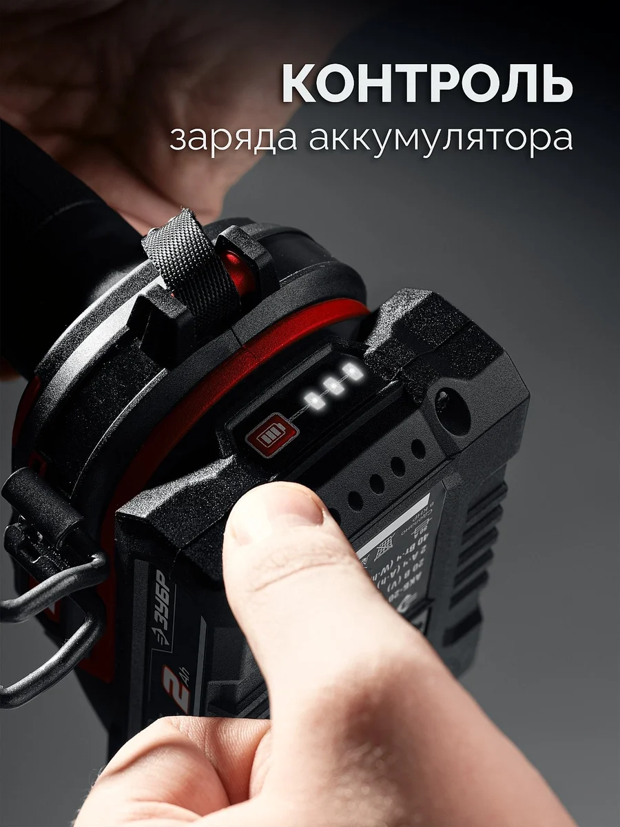 Дрель-шуруповерт Зубр ДШ-40-22 40Вт аккум. патрон:быстрозажимной