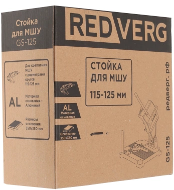 Стойка для углошлиф.машин RedVerg GS-125 серый