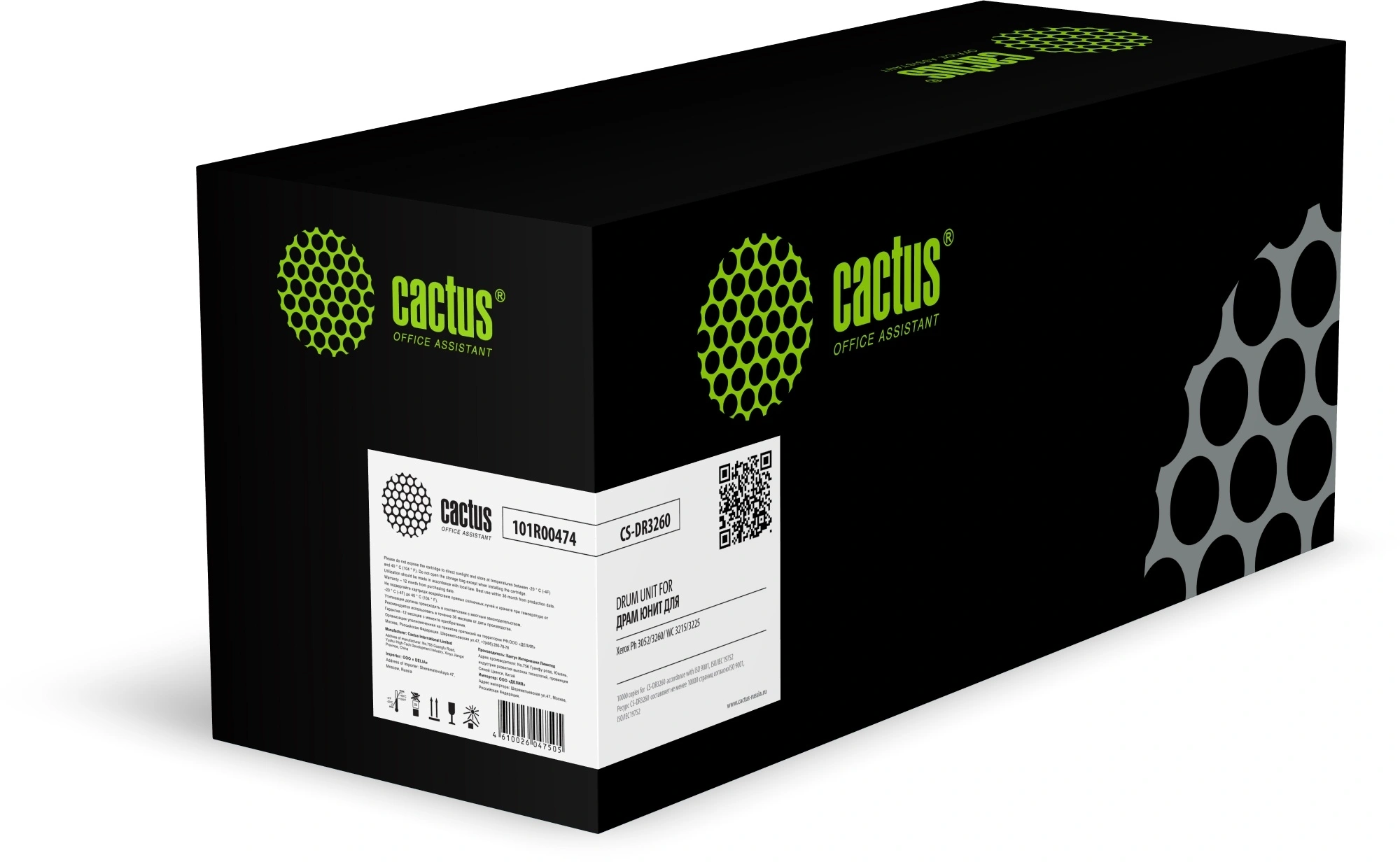 -/ Блок фотобарабана Cactus CS-DR3260 101R00474 черный ч/б:10000стр. для PH 3052/3260 WC 3215/3225 Xero
