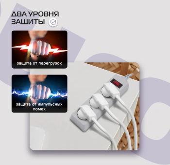 Сетевой фильтр Buro 300SL-1-G 1м (3 розетки) серый (пакет ПЭ)