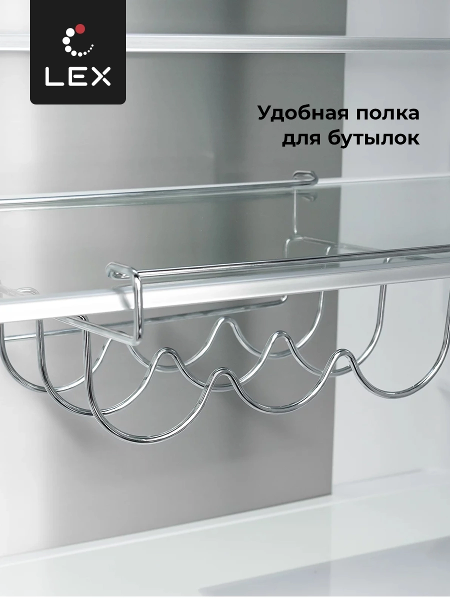 Холодильник LEX CHHE000014, LCD505XID, 3-камерный, серебристый металлик, инвертер, 505л