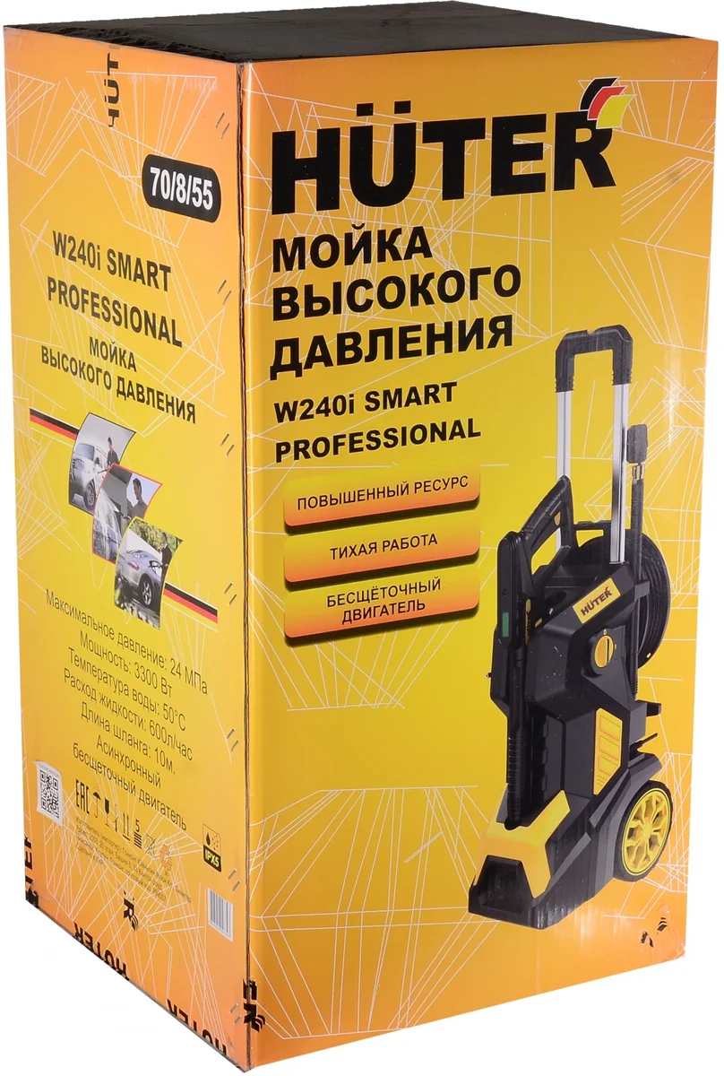 Минимойка Huter W240i K7 3300Вт (70/8/55)